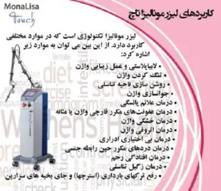 کلینیک دکتر نگین محبوب