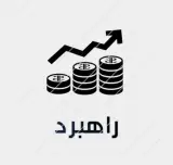 شرکت راهبرد