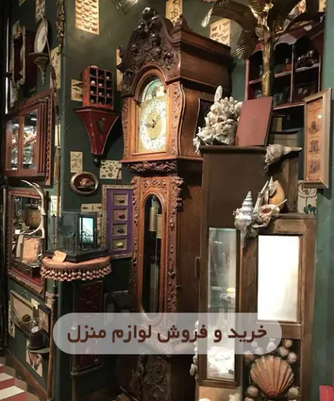 سمساری داریوش