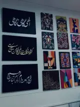 تابلو دکوراتیو و انواع کالیگرافی