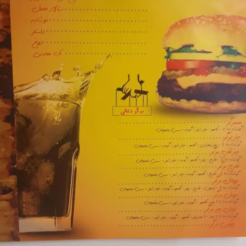 پیتزا پدرخوانده
