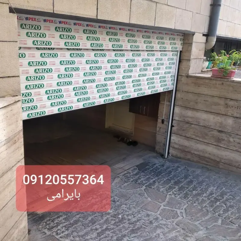 نصب و تعمیر انواع کرکره های برقی
