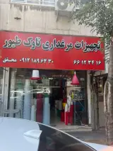 تجهزات مرغداری تاوک طیور