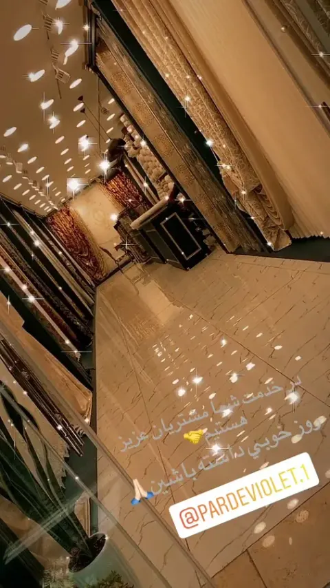 پرده ویولت