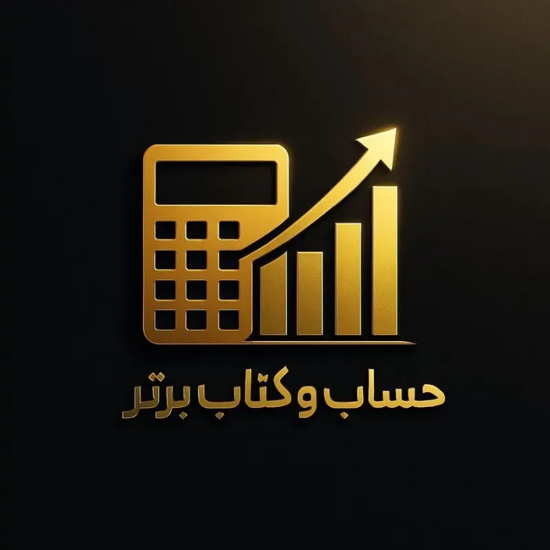 احمد خداکرم باغچه