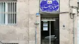 مهمانسرا صدریه