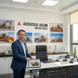 شرکت صنعت آروشا آکام