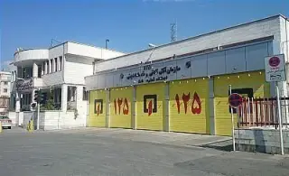 ایستگاه آتش نشانی همت غرب