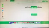فروشگاه قطعات لباسشویی و ظرفشویی سونر