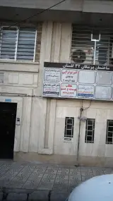 دکتر مینا خدامرادزاده