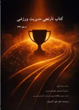 علی کاویان فر