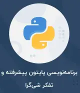 آموزشگاه فنی حرفه ای تجلی
