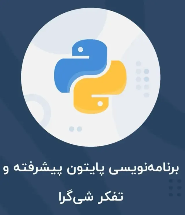 آموزشگاه فنی حرفه ای تجلی