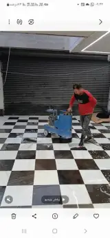 خدمات‌کفسابی، سنگسابی‌، نماشویی امبرادو