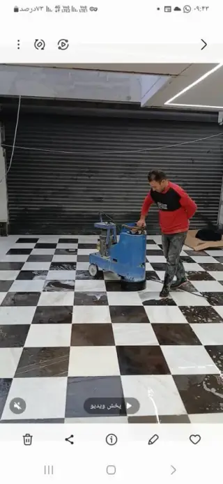 خدمات‌کفسابی، سنگسابی‌، نماشویی امبرادو