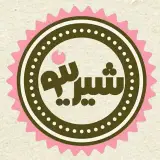 کارگاه کیک و دسر شیرینو