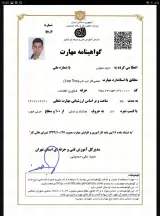 مرکز تخصصی تعمیرات رایانه پرداز نوین
