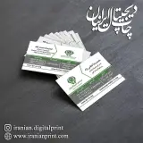 چاپ ایرانیان