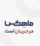 پست ماهکس شمشیری