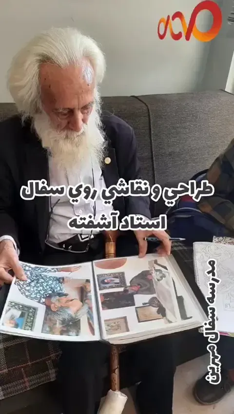 مدرسه سفال مهرين