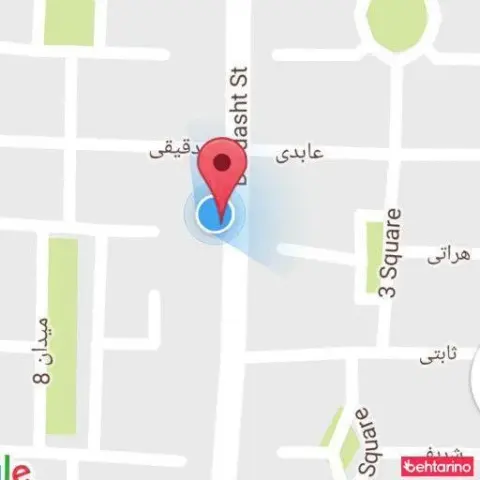 عطاری سپیدار