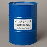 شرکت شیمی گستر میانکاله