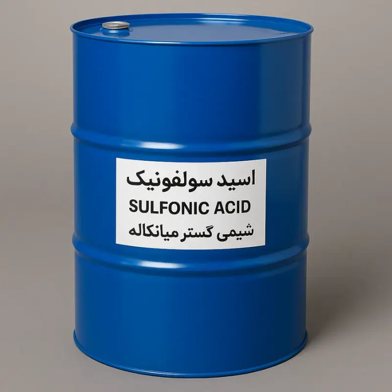 شرکت شیمی گستر میانکاله
