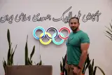 هتل آکادمی المپیک