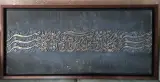 سفارش وآموزش تابلو کالیگرافی برجسته آوات