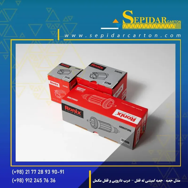 کارتن سازی سپیدار کارتن پیشرو