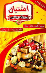 دفتر فنی مهدی (چاپ،طراحی،مهر،بنر و...)