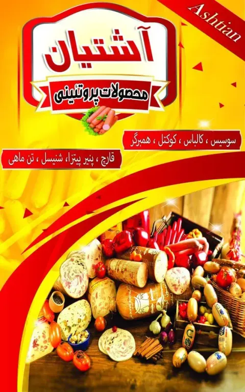 دفتر فنی مهدی (چاپ،طراحی،مهر،بنر و...)
