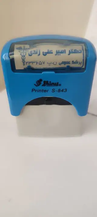 مهرسازی