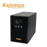 راژمان الکترونیک