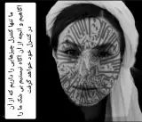 روانشناس بالینی لیلی حسینی