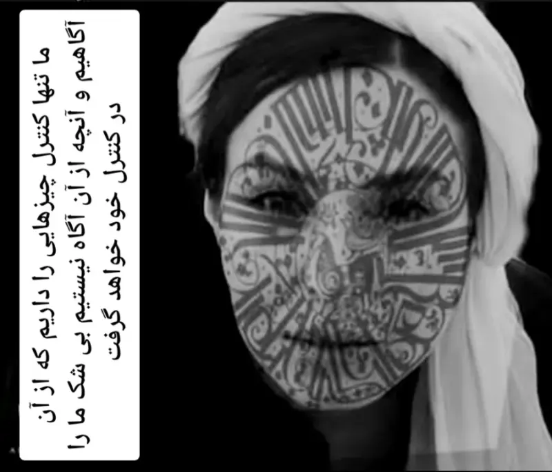 روانشناس بالینی لیلی حسینی