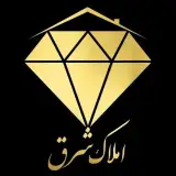 املاک بزرگ شرق