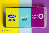 توزیع رایگان سیم کارت ایرانسل همراه اول