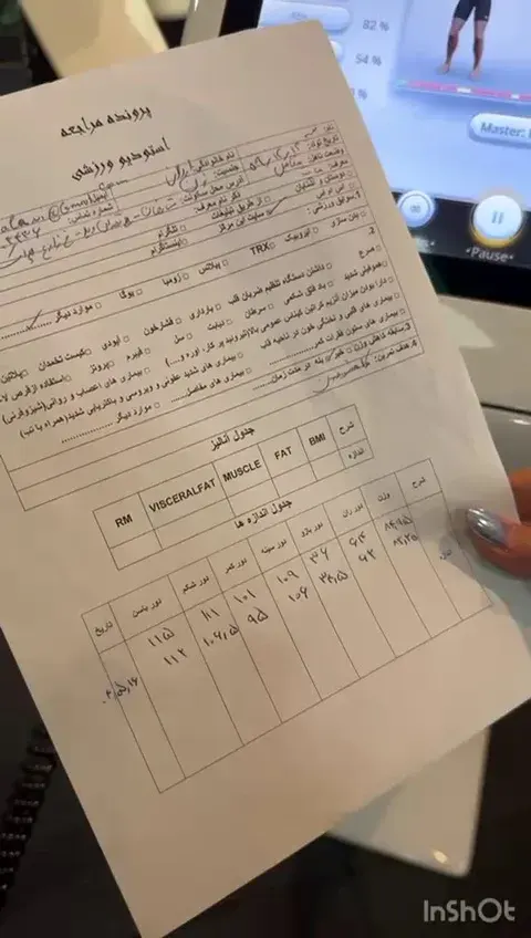 باشگاه ايكس بادی الي ايكس اسپورت