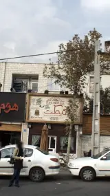 رستوران ایتالیایی نیمکت