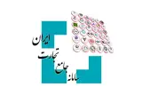 مدرس سامانه جامع تجارت