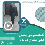 دکتر مسعود صابری