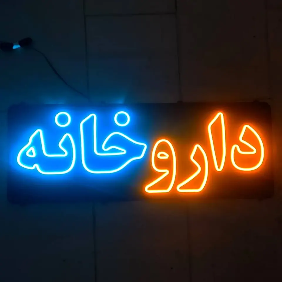 گروه تخصصی فارمادریم