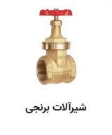 صنعت اتصال
