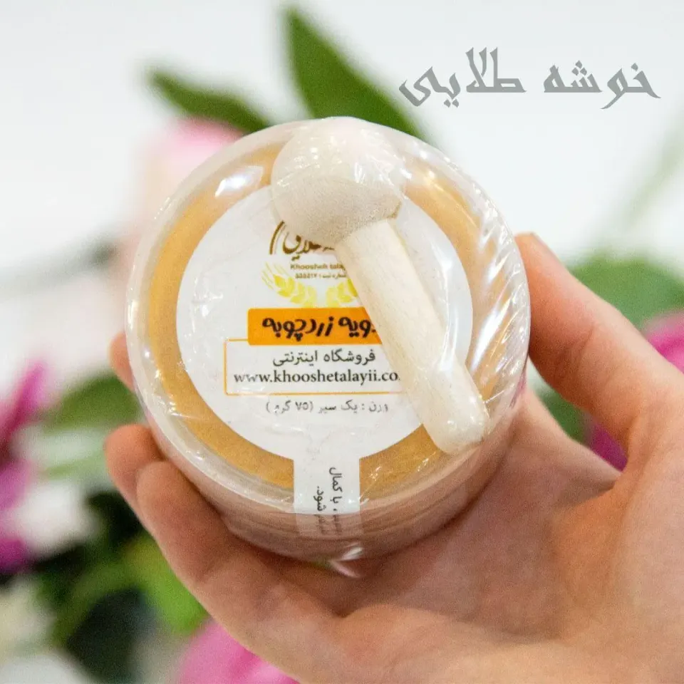 خوشه طلایی