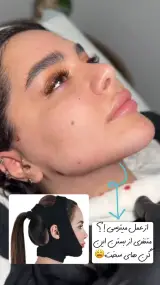 کلینیک تخصصی پوست و زیبایی ملینا