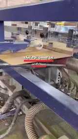 کارتن سازی سپیدار کارتن پیشرو