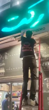 سایبان سازان