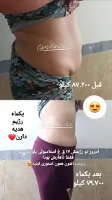 مرکز رژیم درمانی نرگس جوزدانی