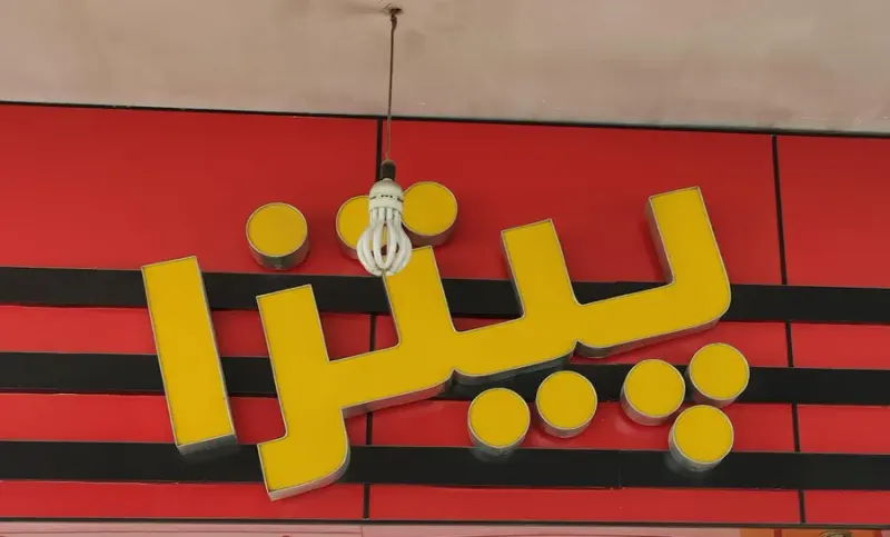تاپس برگر